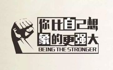 激励活动方案6篇