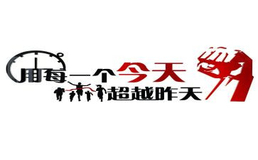 激励高三高考的演讲稿8篇