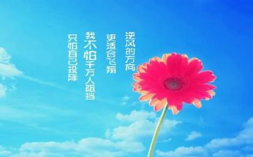 激励员工演讲稿8篇