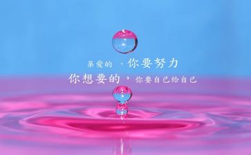 激励我作文800字6篇