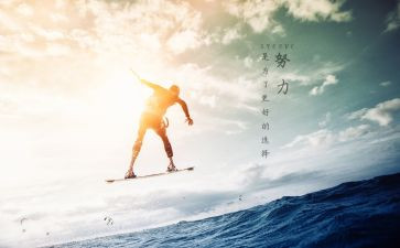 谈激励员工的演讲稿5篇