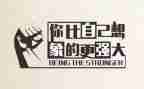激励我作文参考5篇