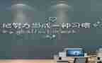 她激励着我作文优秀5篇