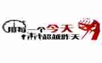 激励高三高考的演讲稿8篇