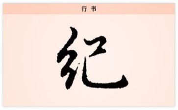 教师纪律教育心得体会5篇