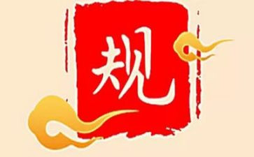 j纪律演讲稿最新8篇