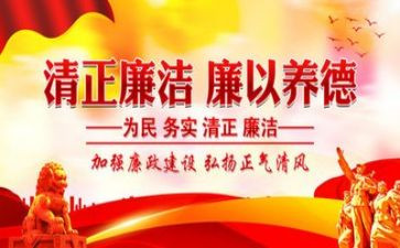 守纪律讲政治心得体会6篇