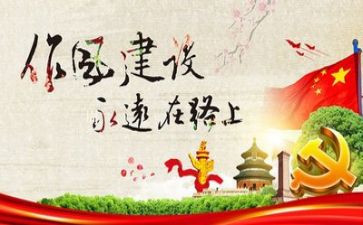 在纪律上的心得体会参考5篇