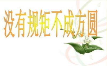 团纪律演讲稿推荐5篇