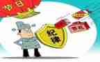 团纪律演讲稿精选8篇