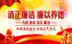 纪律日活动方案6篇