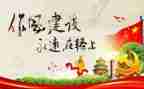 纪律委工作计划模板7篇