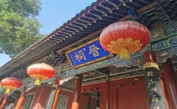 晋祠读后感300字推荐5篇