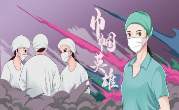 巾帼演讲稿优秀5篇