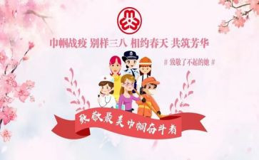 巾帼文明岗先进个人事迹7篇