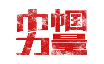 巾帼演讲稿5篇