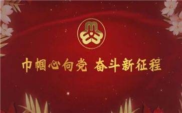 十佳巾帼标兵岗事迹材料5篇