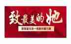 巾帼集体先进事迹材料5篇