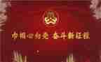 十佳巾帼标兵岗事迹材料5篇