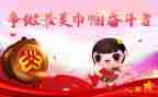 银行巾帼事迹材料5篇