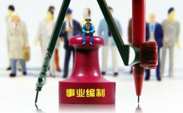 小学教师晋档申请书优质5篇