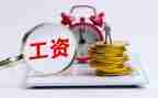 小学教师晋档申请书通用8篇