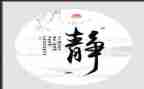静以修身学以养的演讲稿8篇