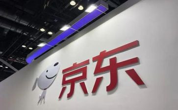 京东活动方案7篇
