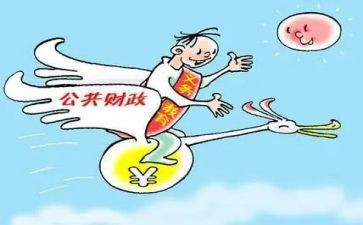 工会经费使用情况自查报告5篇