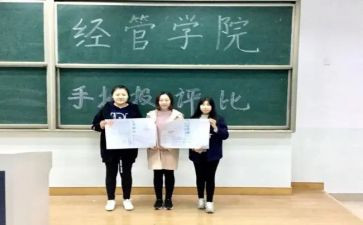 经管所工作总结8篇