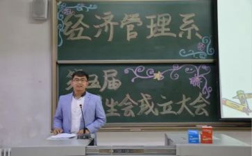 技经管理培训心得体会模板8篇