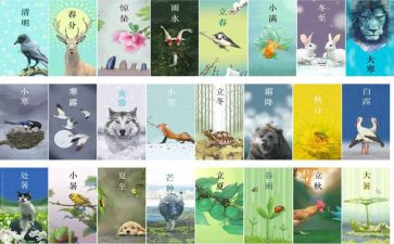 小暑节气幼儿教案5篇