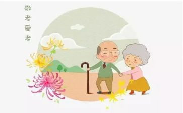 敬老院活动总结500字7篇
