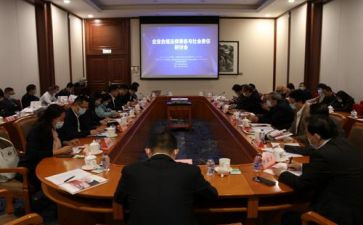 经联工作调研报告模板6篇