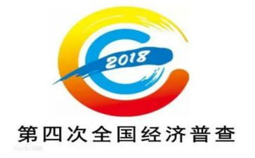 经普试点工作总结8篇