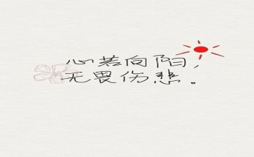 《第三次工作座谈会》精神的心得体会5篇