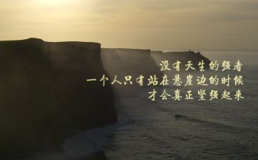 读《工匠精神》心得体会推荐6篇