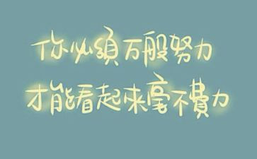 读《工匠精神》心得体会8篇