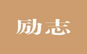 《工匠精神》读后感精选6篇