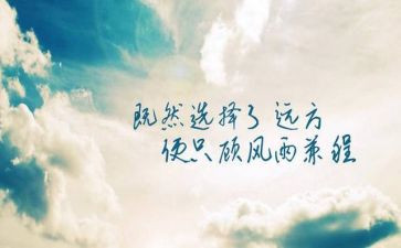 考察时讲话精神心得体会7篇