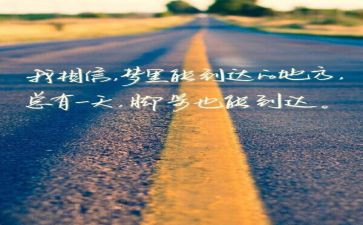 两路精神颂心得体会5篇