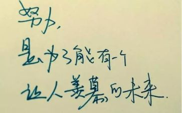 大学生5.4精神心得体会7篇