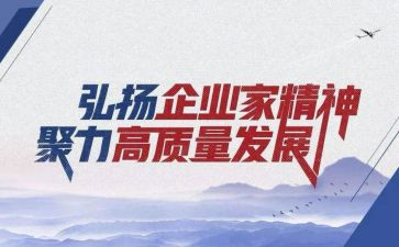 全国教育工作会议精神心得体会7篇