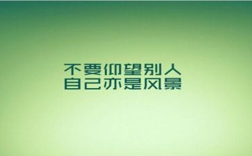 谈精神演讲稿优质8篇