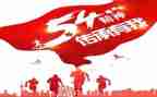 我的工匠精神演讲稿7篇