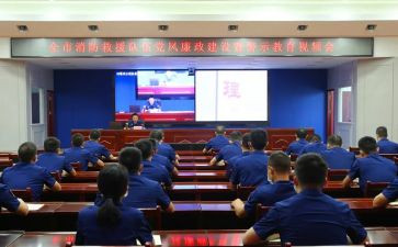 教师警示教育片心得体会6篇