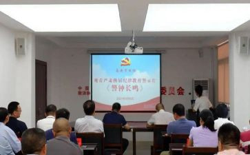 安全警示教育的心得体会5篇