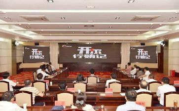2024安全警示教育心得体会通用8篇