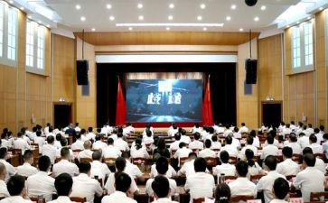 警示教育的心得参考6篇