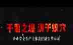 庆阳警示教育心得体会8篇